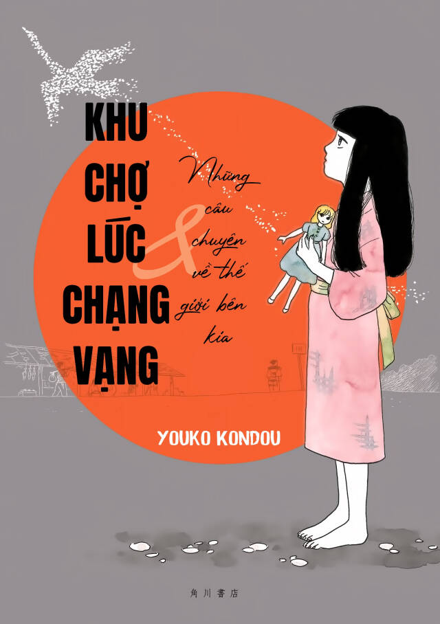 khu-cho-luc-chang-vang-va-nhung-cau-chuyen-ve-the-gioi-ben-kia/0