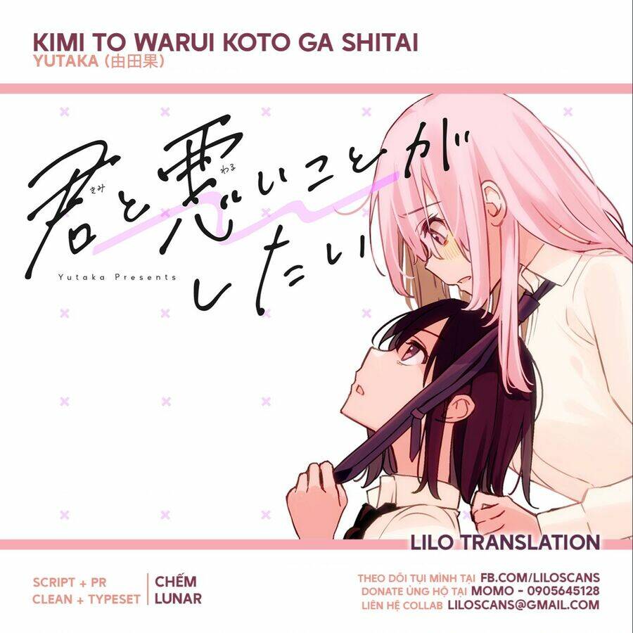 kimi-to-warui-koto-ga-shitai/0