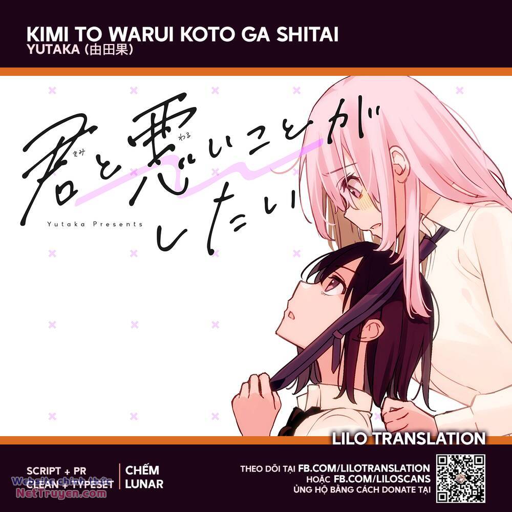 kimi-to-warui-koto-ga-shitai/0