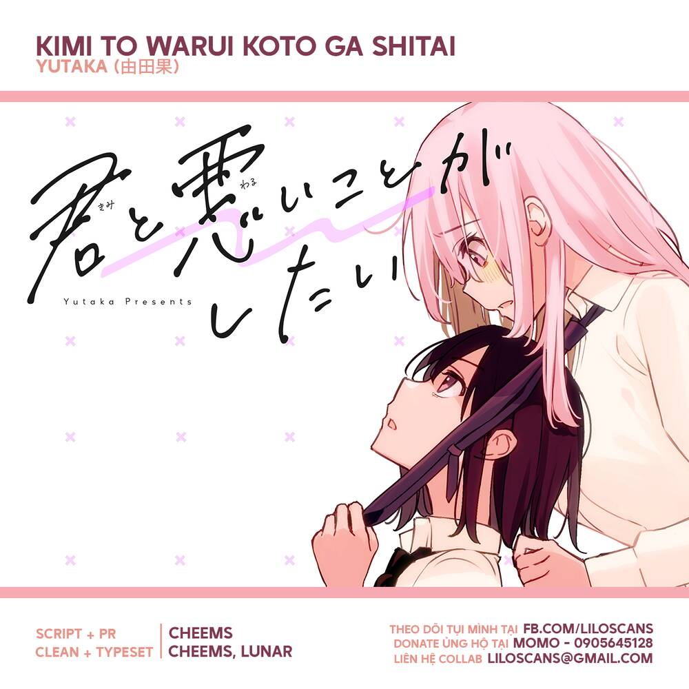 kimi-to-warui-koto-ga-shitai/0