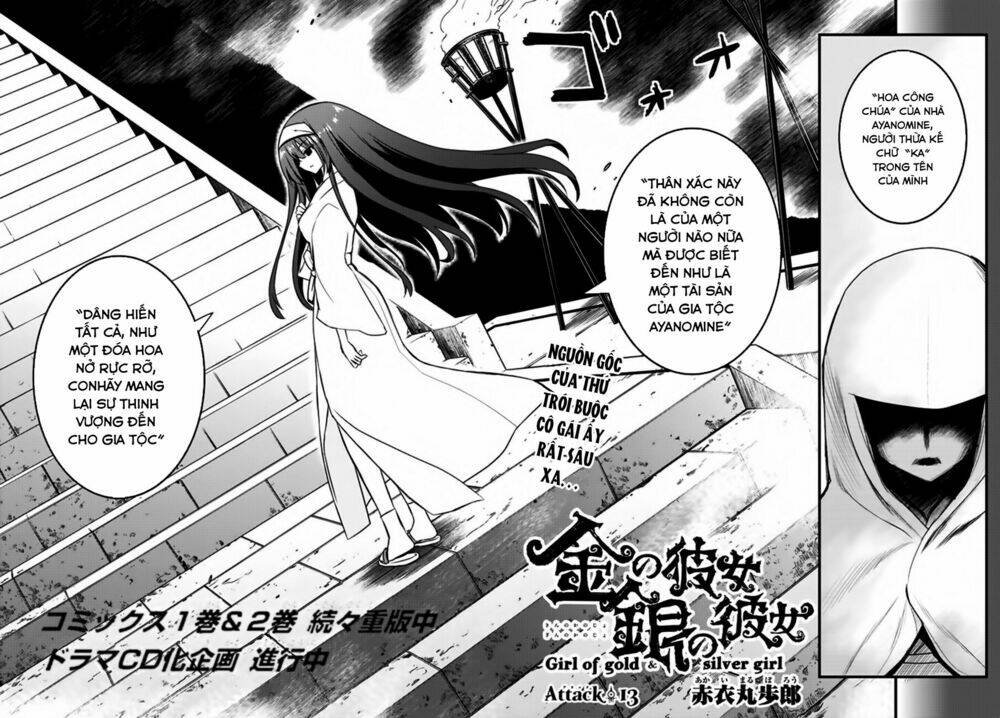 kin-no-kanojo-gin-no-kanojo/4