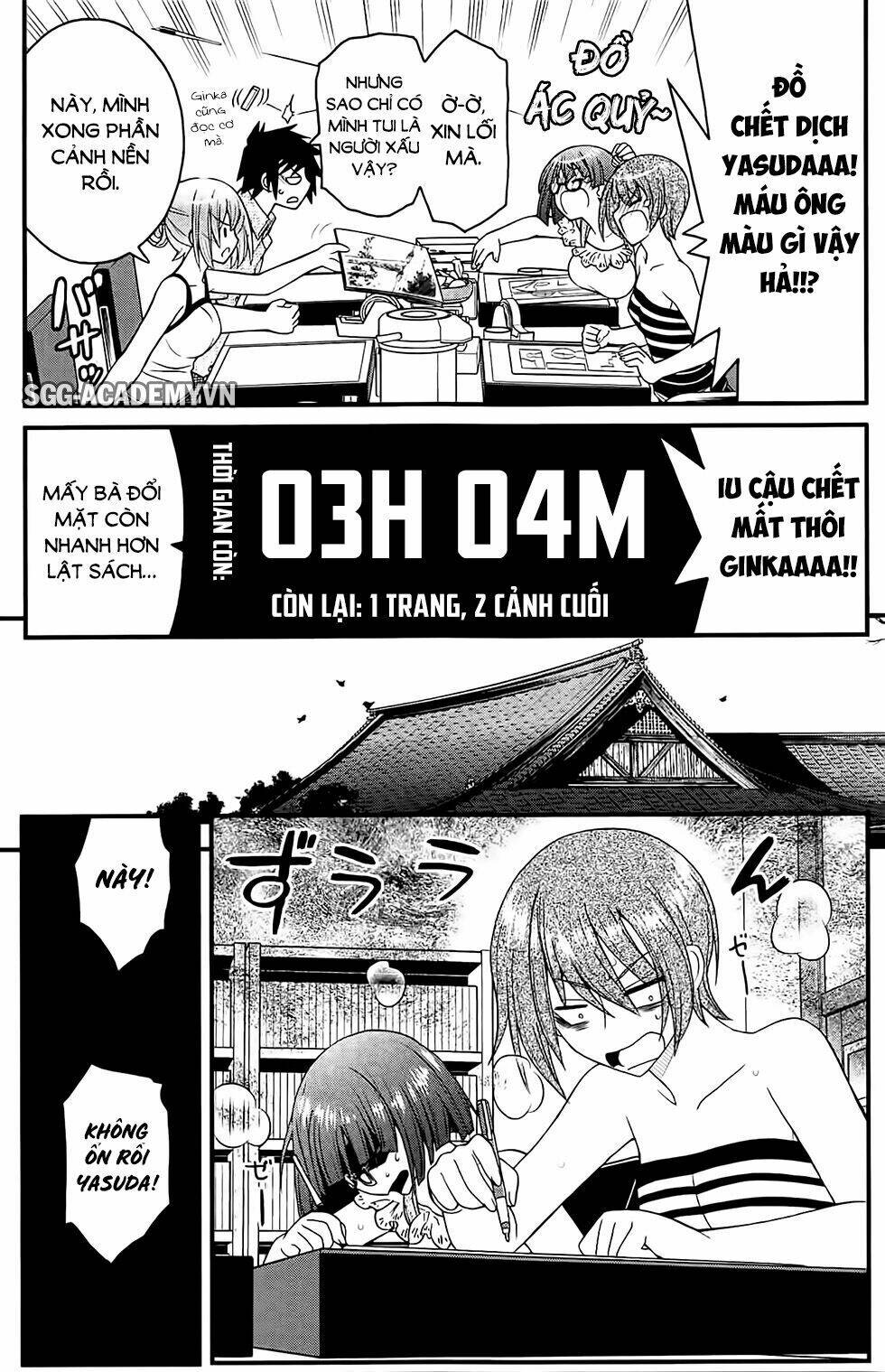 kin-no-kanojo-gin-no-kanojo/26