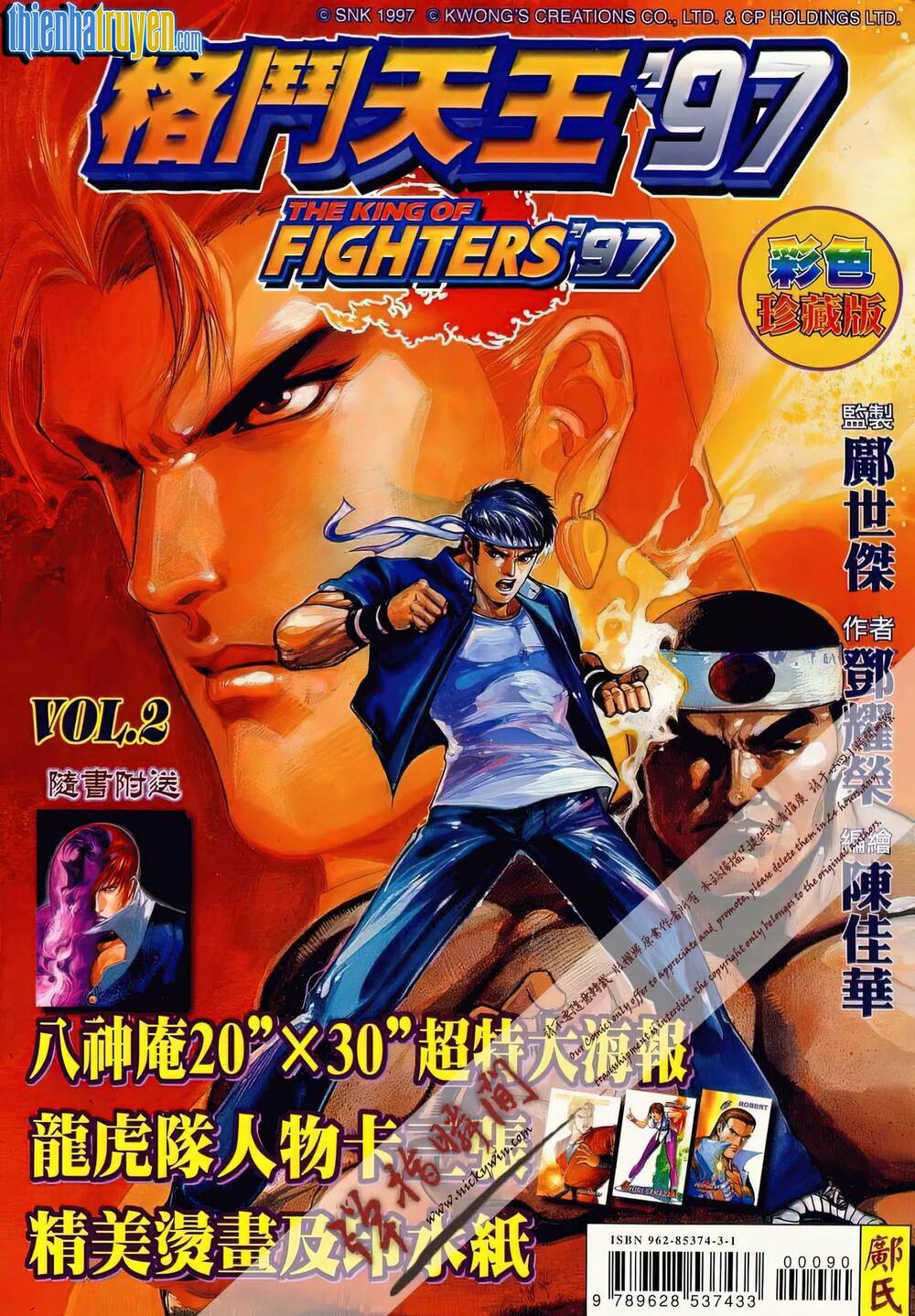 king-of-fighters-toan-tap/0