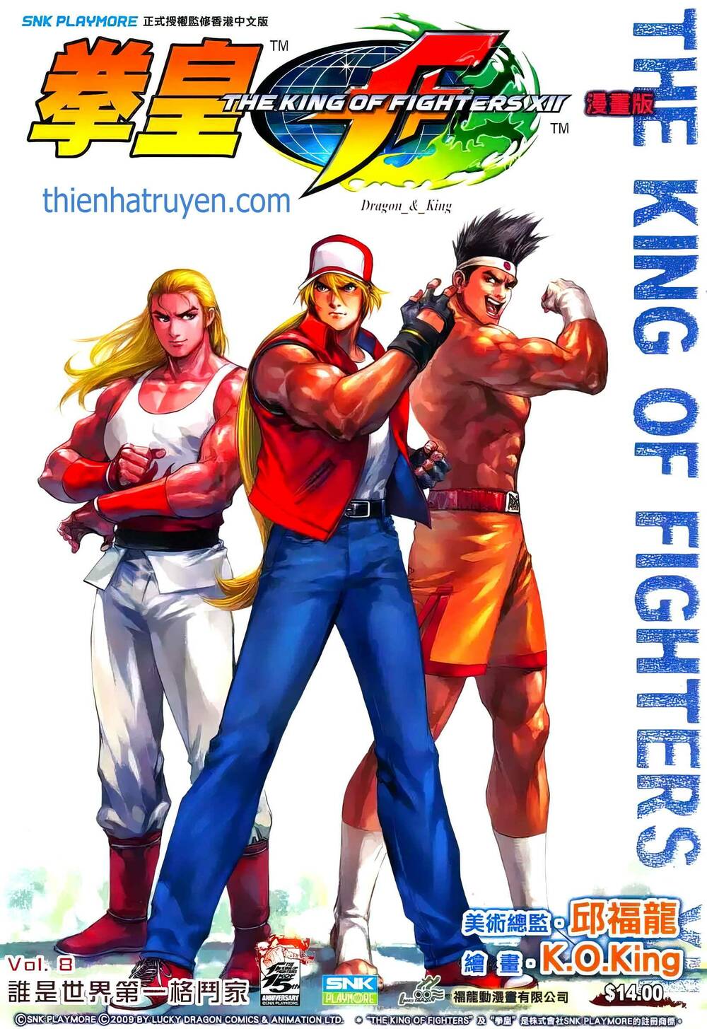 king-of-fighters-xii/0