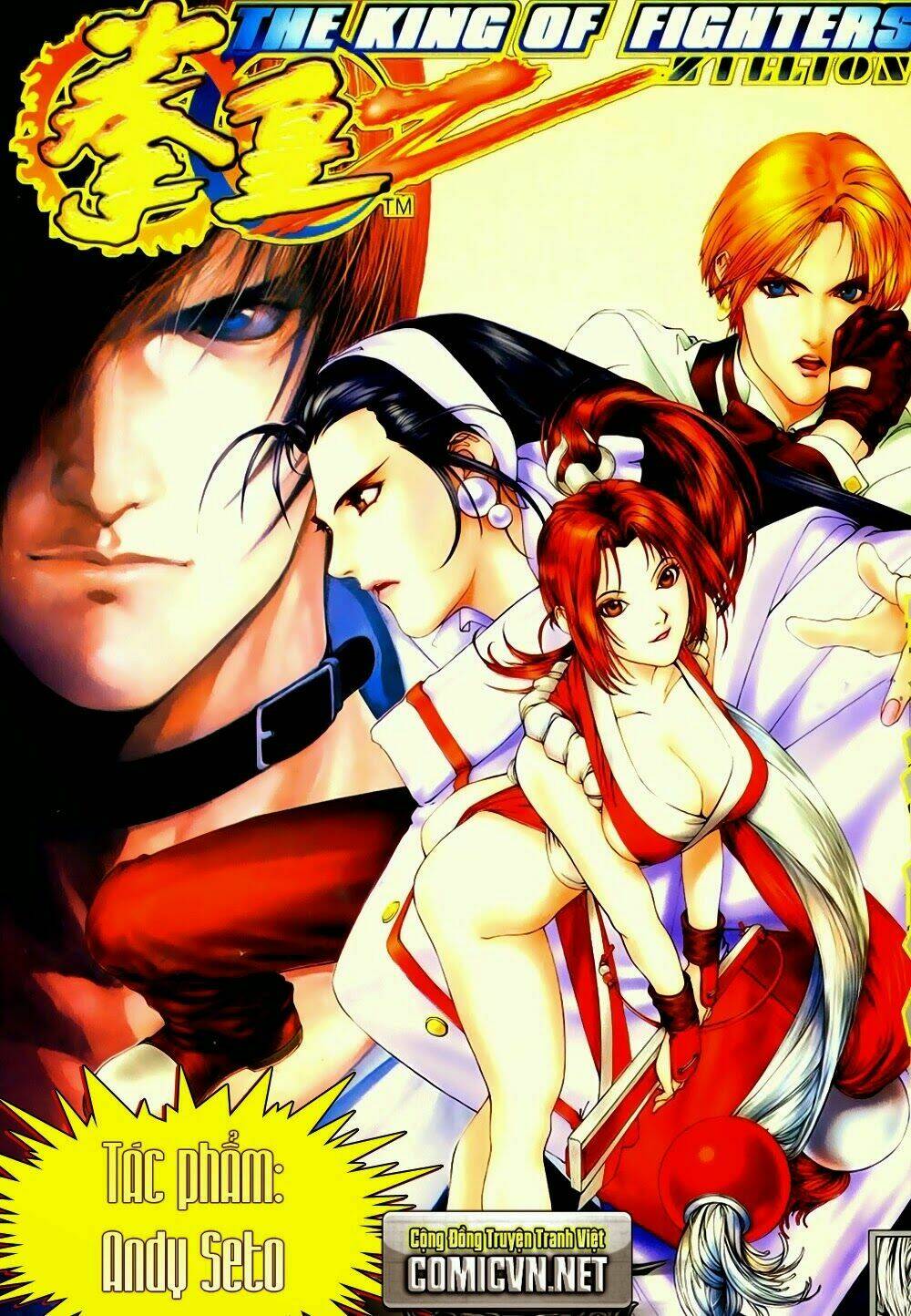 king-of-fighters-zillion/0