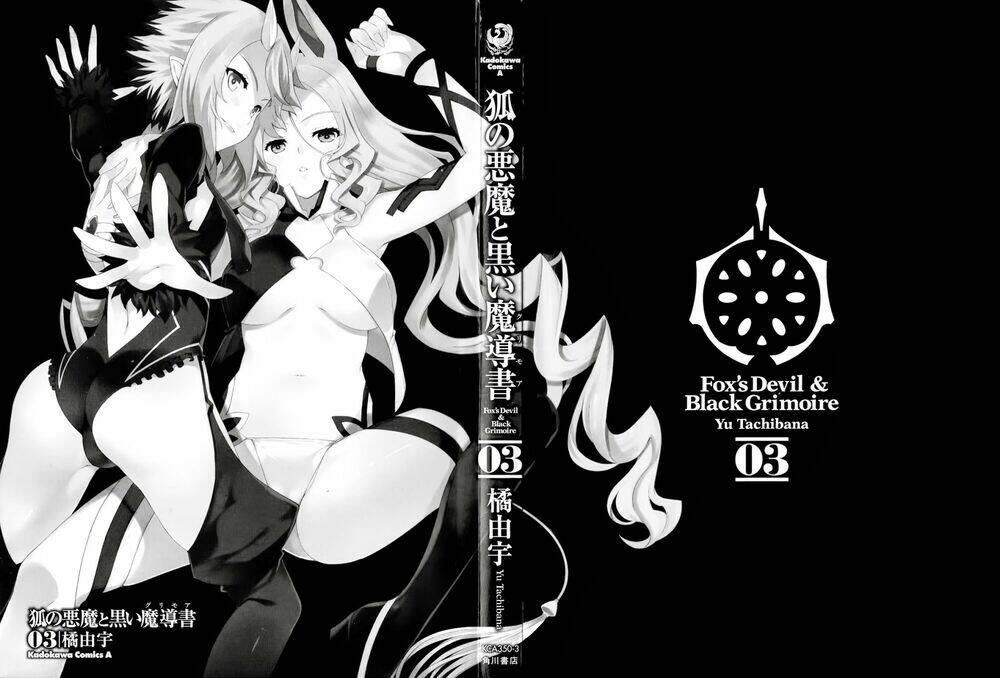 kitsune-no-akuma-to-kuroi-madousho/1