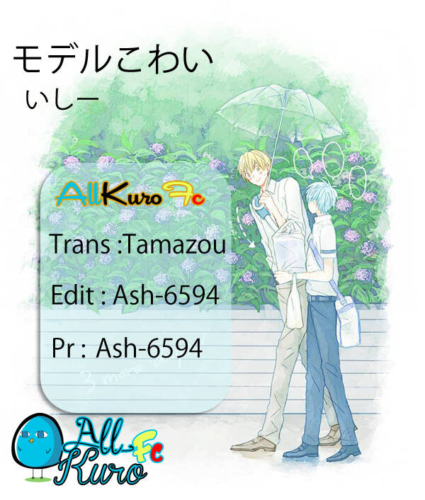 knb-doujinshi-kikuro-short-doujinshi/7