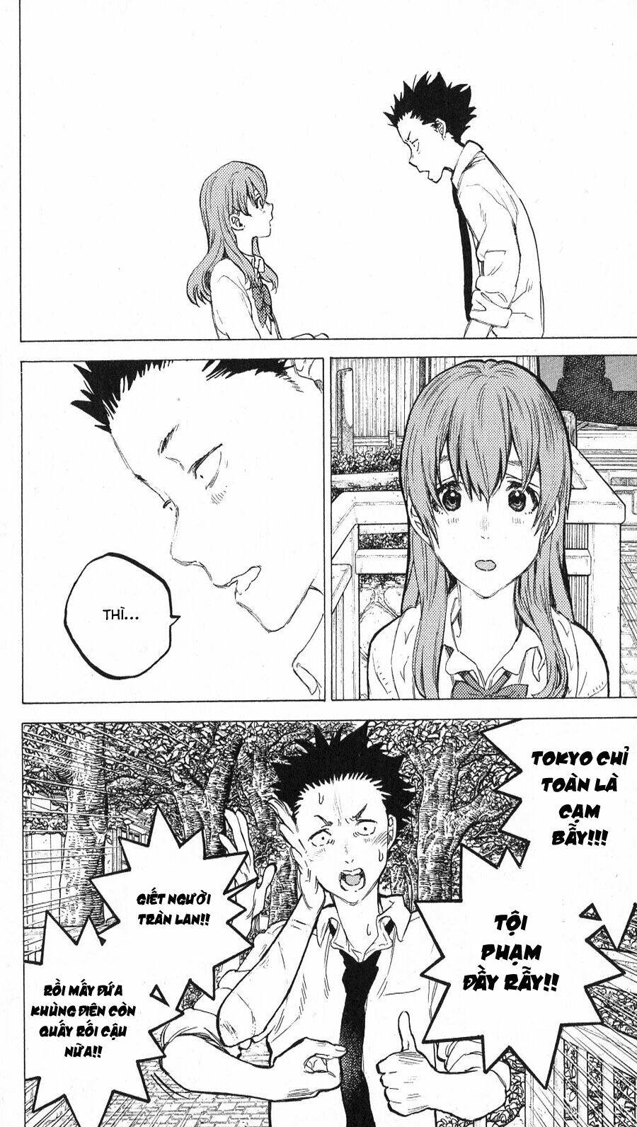 koe-no-katachi/11