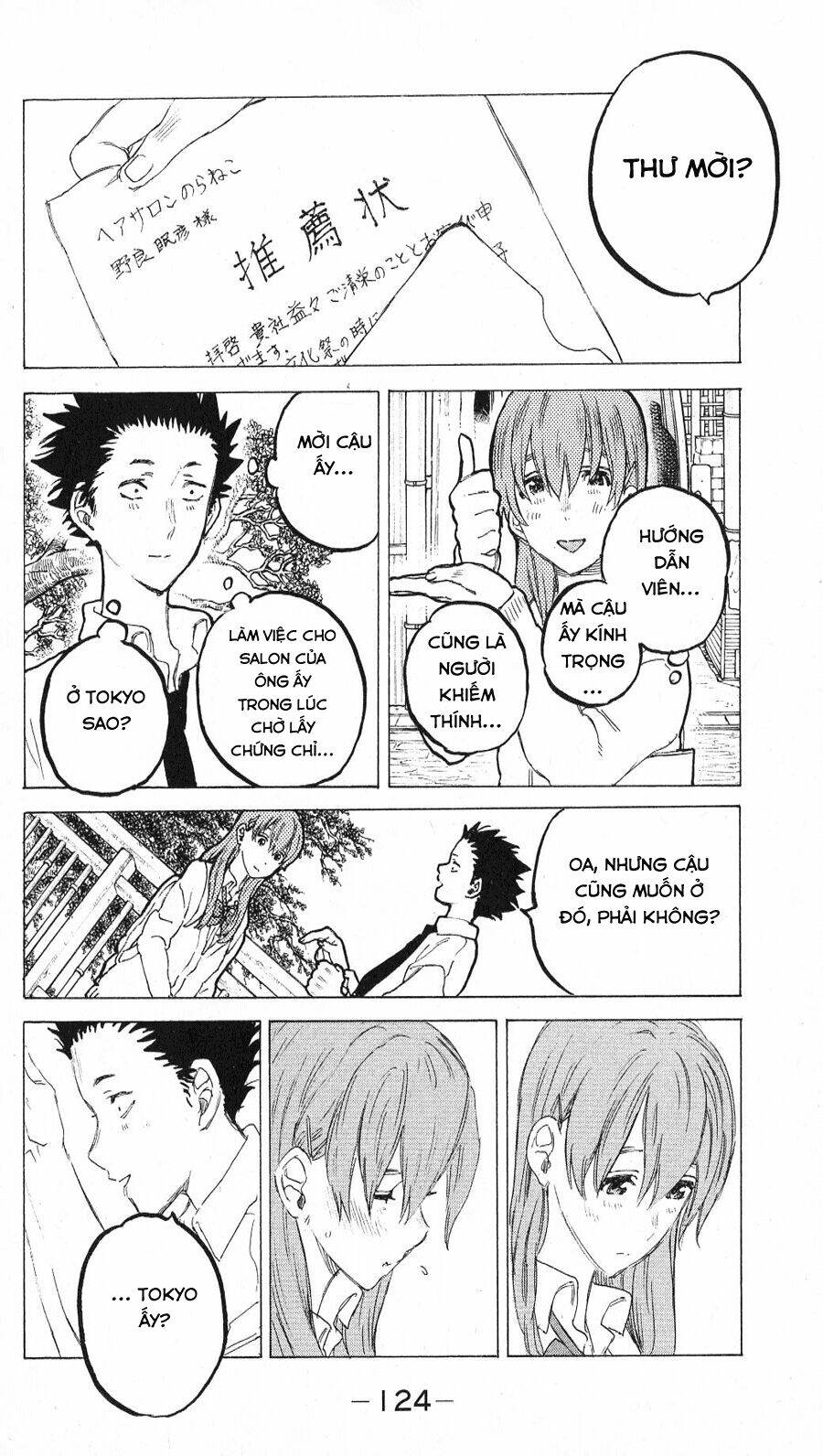 koe-no-katachi/9