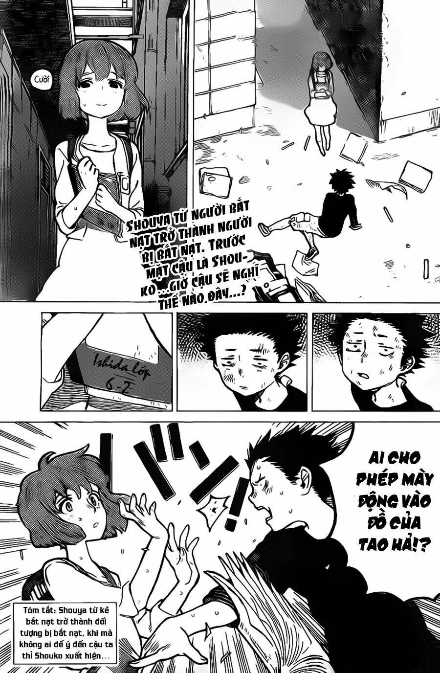 koe-no-katachi/2