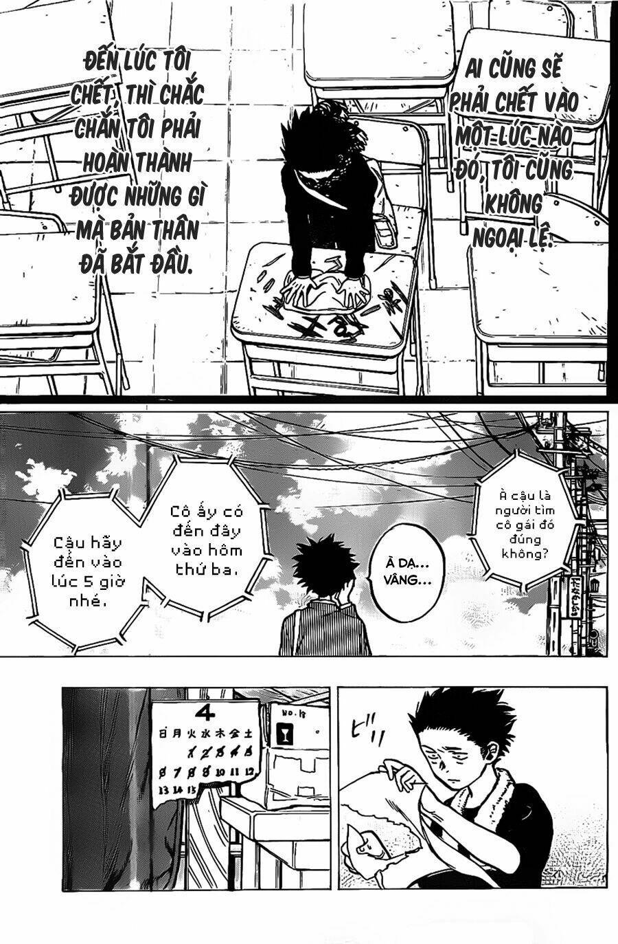 koe-no-katachi/13