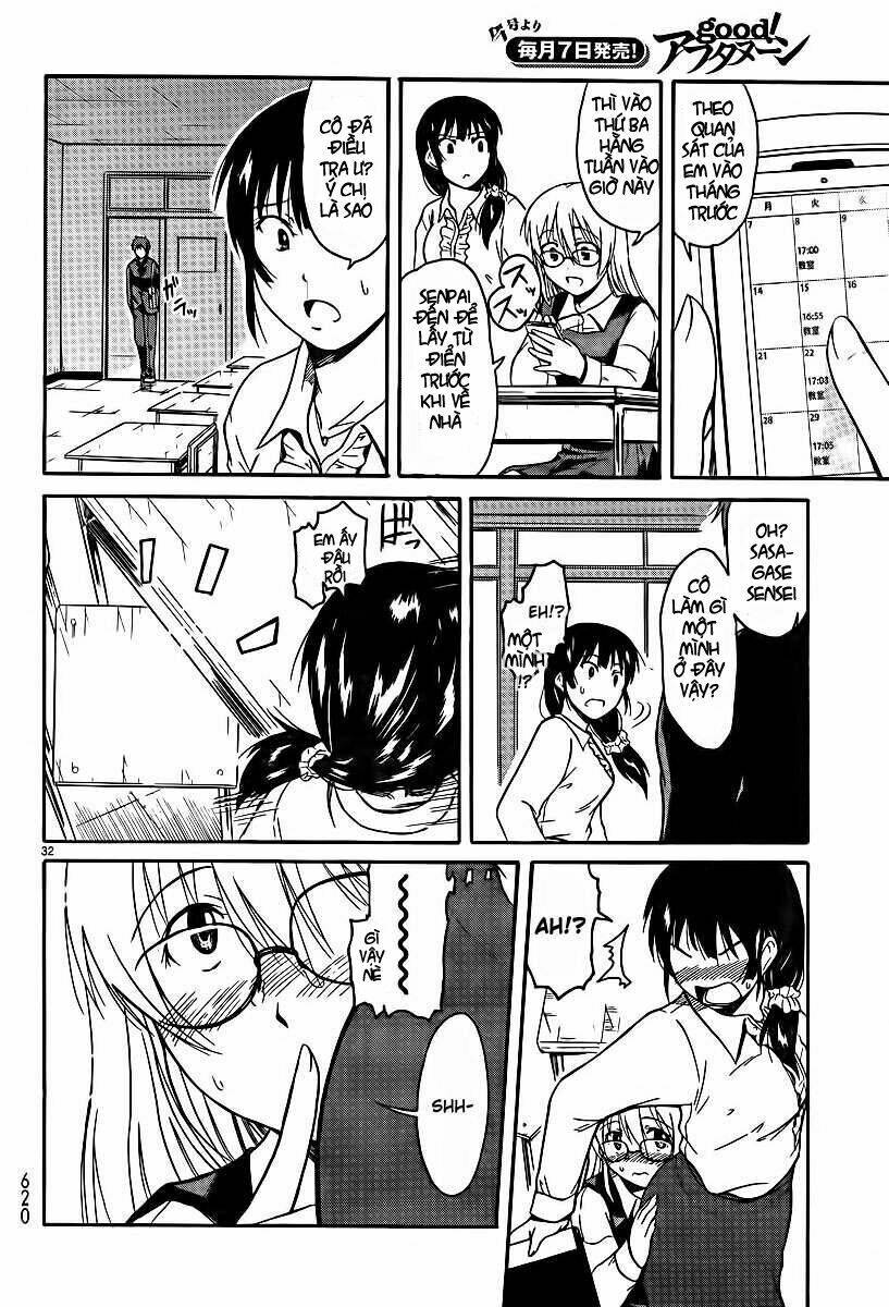 koharu-no-hibi/31