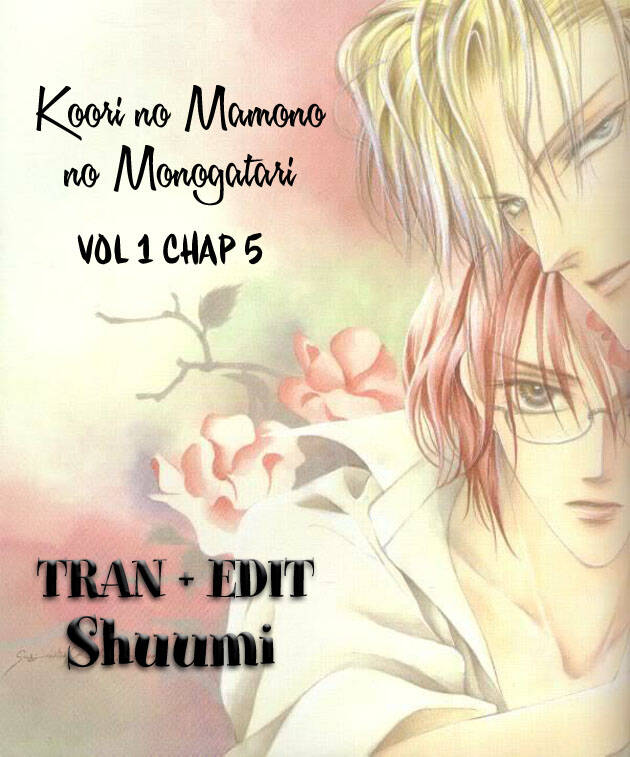 koori-no-mamono-no-monogatari/22