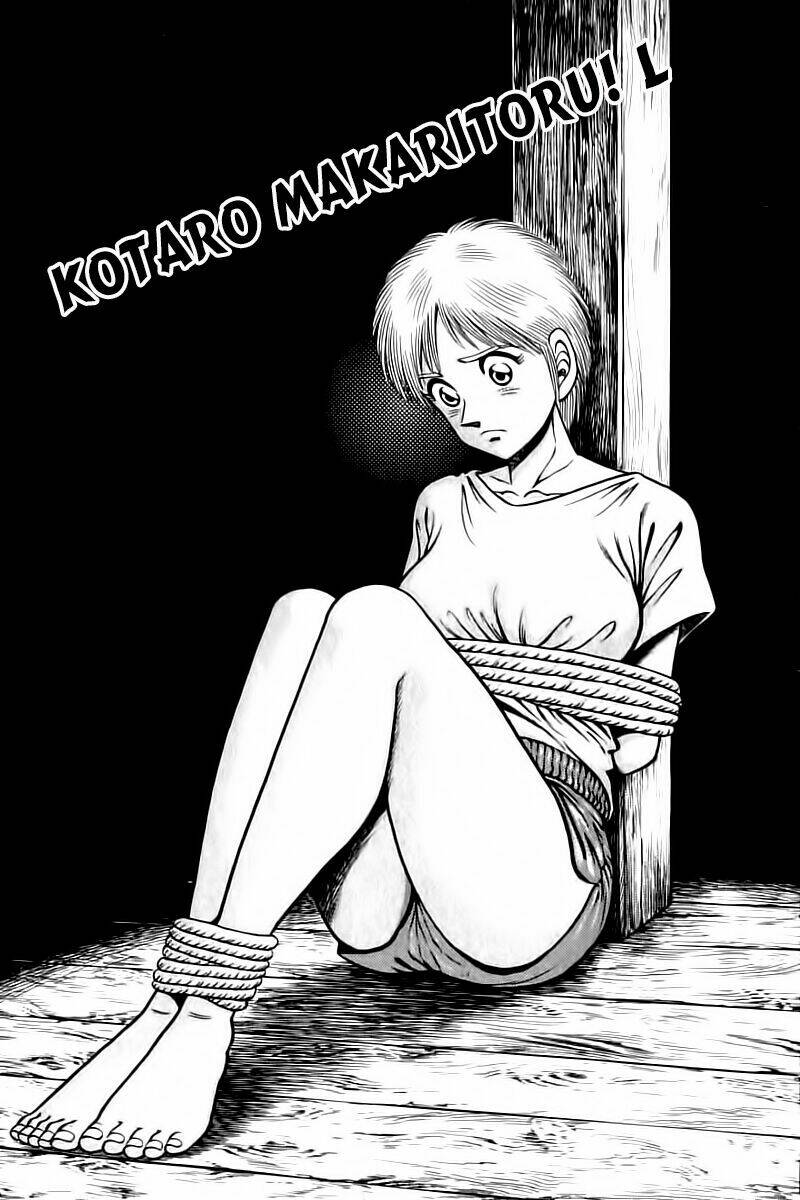 kotaro-makaritoru-l/2