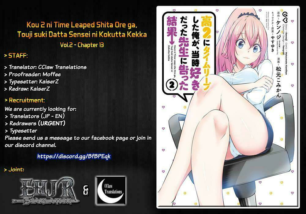 kou-2-ni-time-leaped-shita-ore-ga-touji-suki-datta-sensei-ni-kokutta-kekka/2