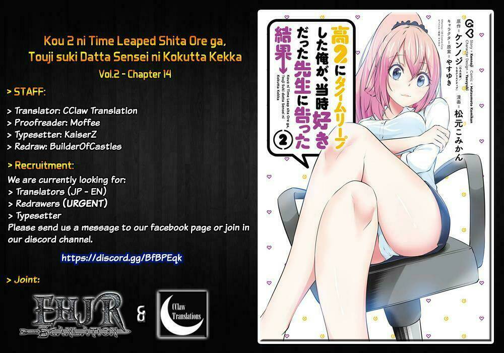 kou-2-ni-time-leaped-shita-ore-ga-touji-suki-datta-sensei-ni-kokutta-kekka/2