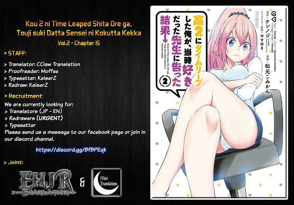 kou-2-ni-time-leaped-shita-ore-ga-touji-suki-datta-sensei-ni-kokutta-kekka/1