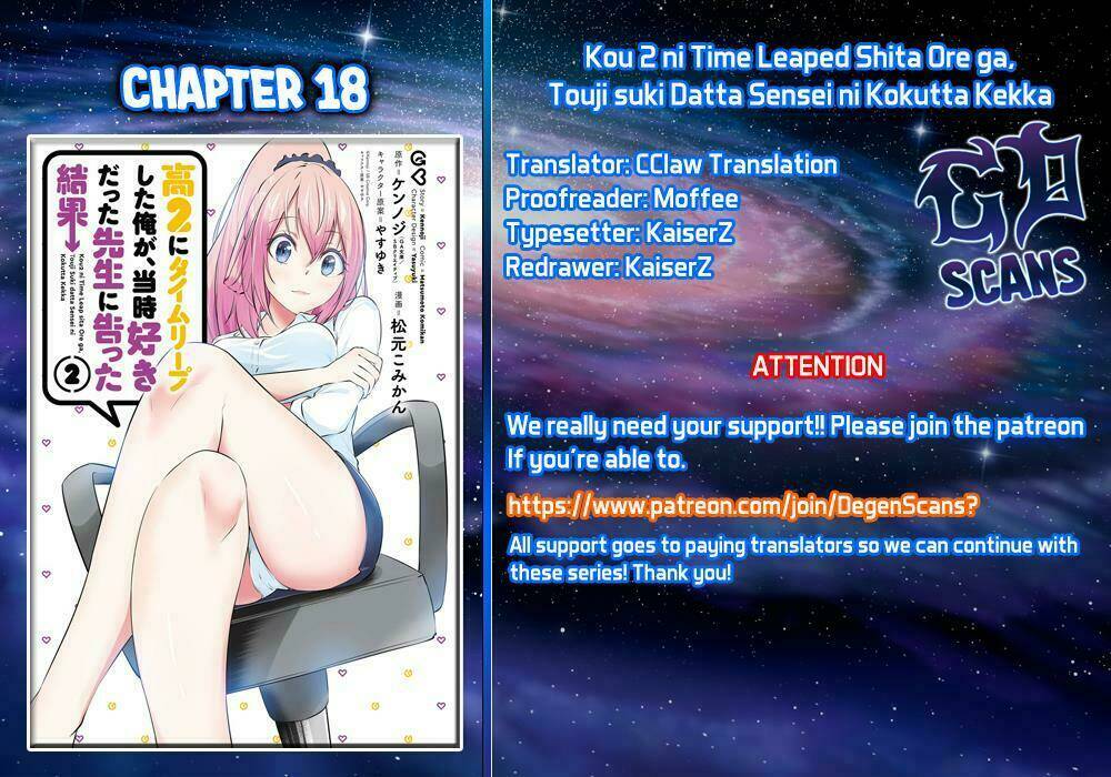 kou-2-ni-time-leaped-shita-ore-ga-touji-suki-datta-sensei-ni-kokutta-kekka/1