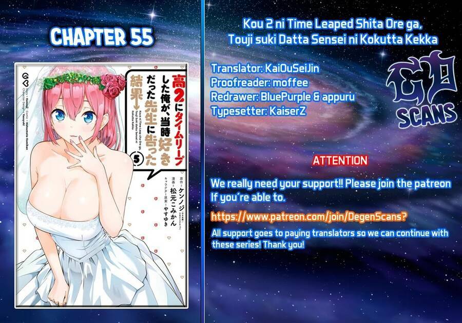 kou-2-ni-time-leaped-shita-ore-ga-touji-suki-datta-sensei-ni-kokutta-kekka/0