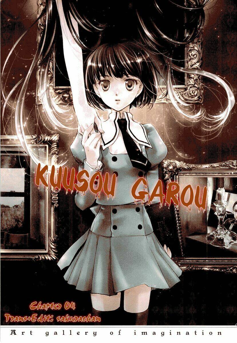 kuusou-garou/41