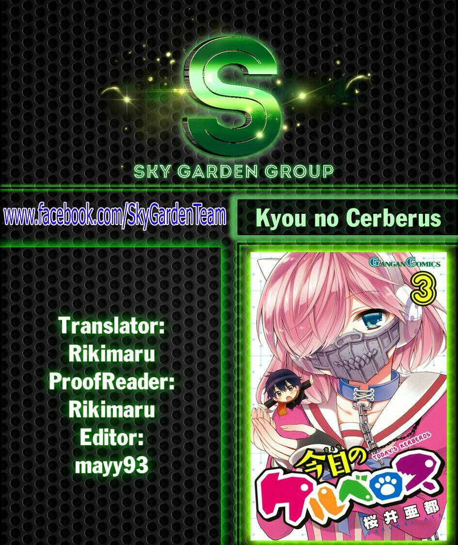 kyou-no-cerberus/0