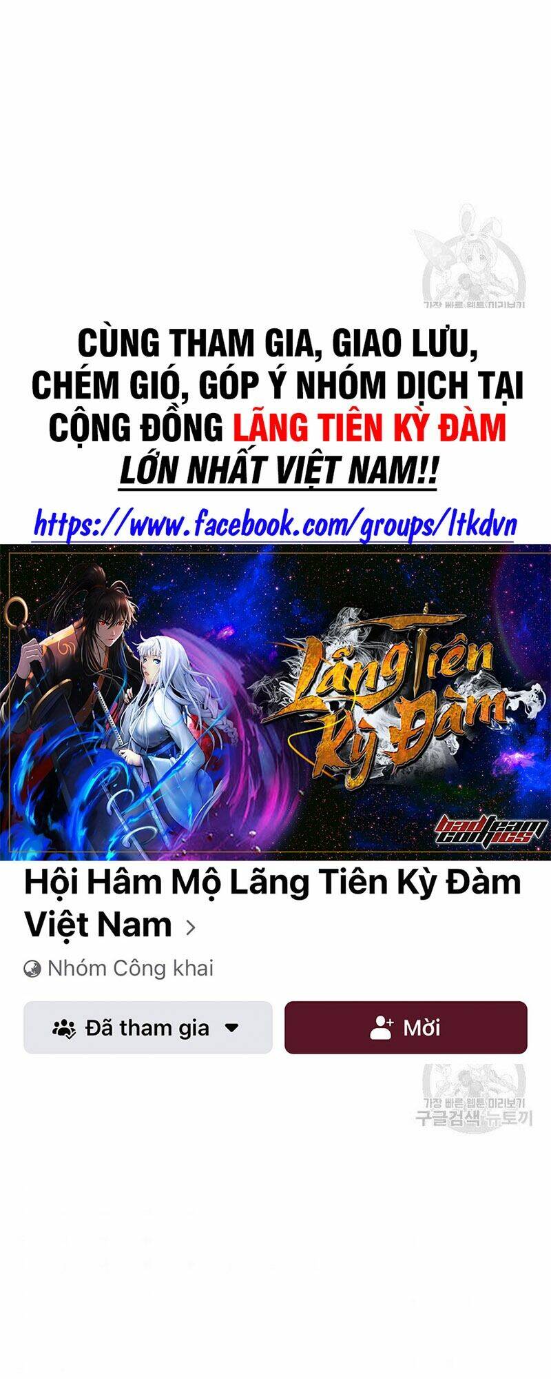 lang-tien-ky-dam/26