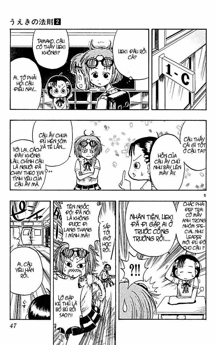 law-of-ueki-plus/5