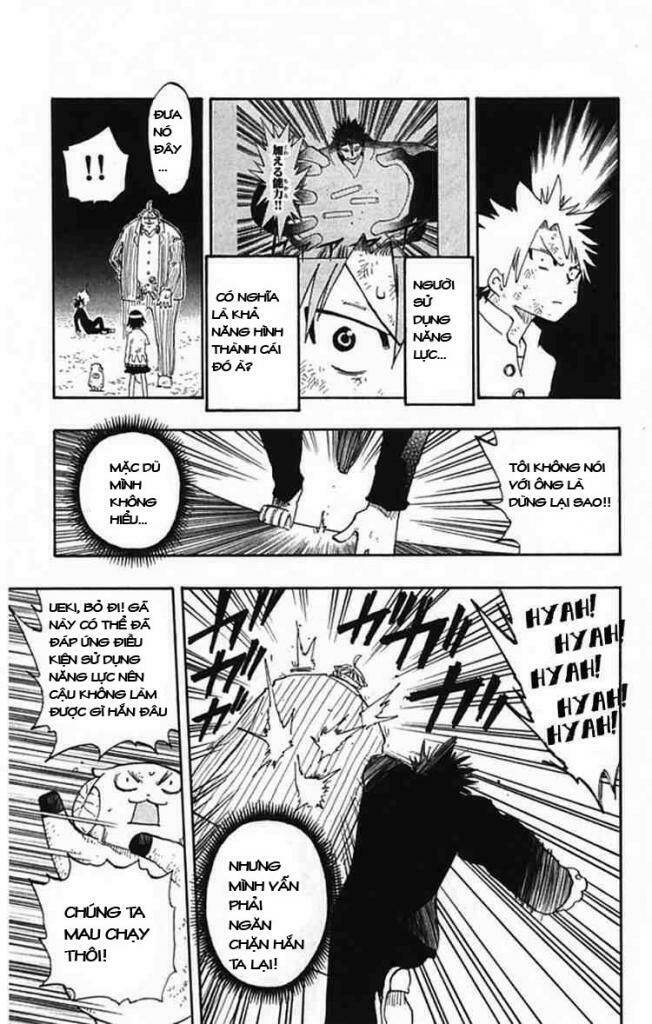 law-of-ueki-plus/21