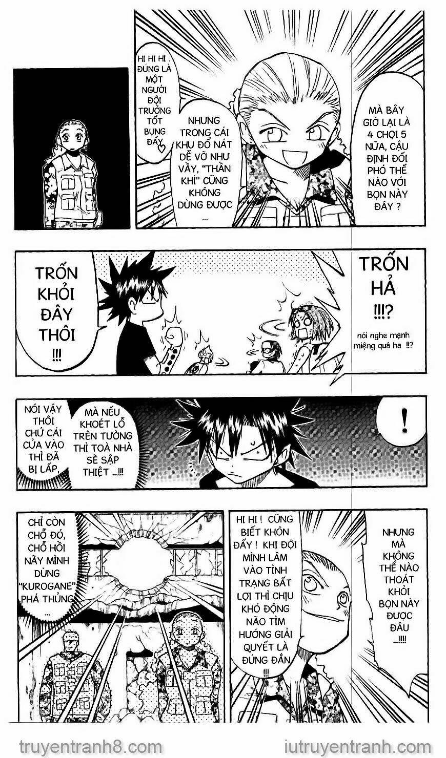 law-of-ueki/4