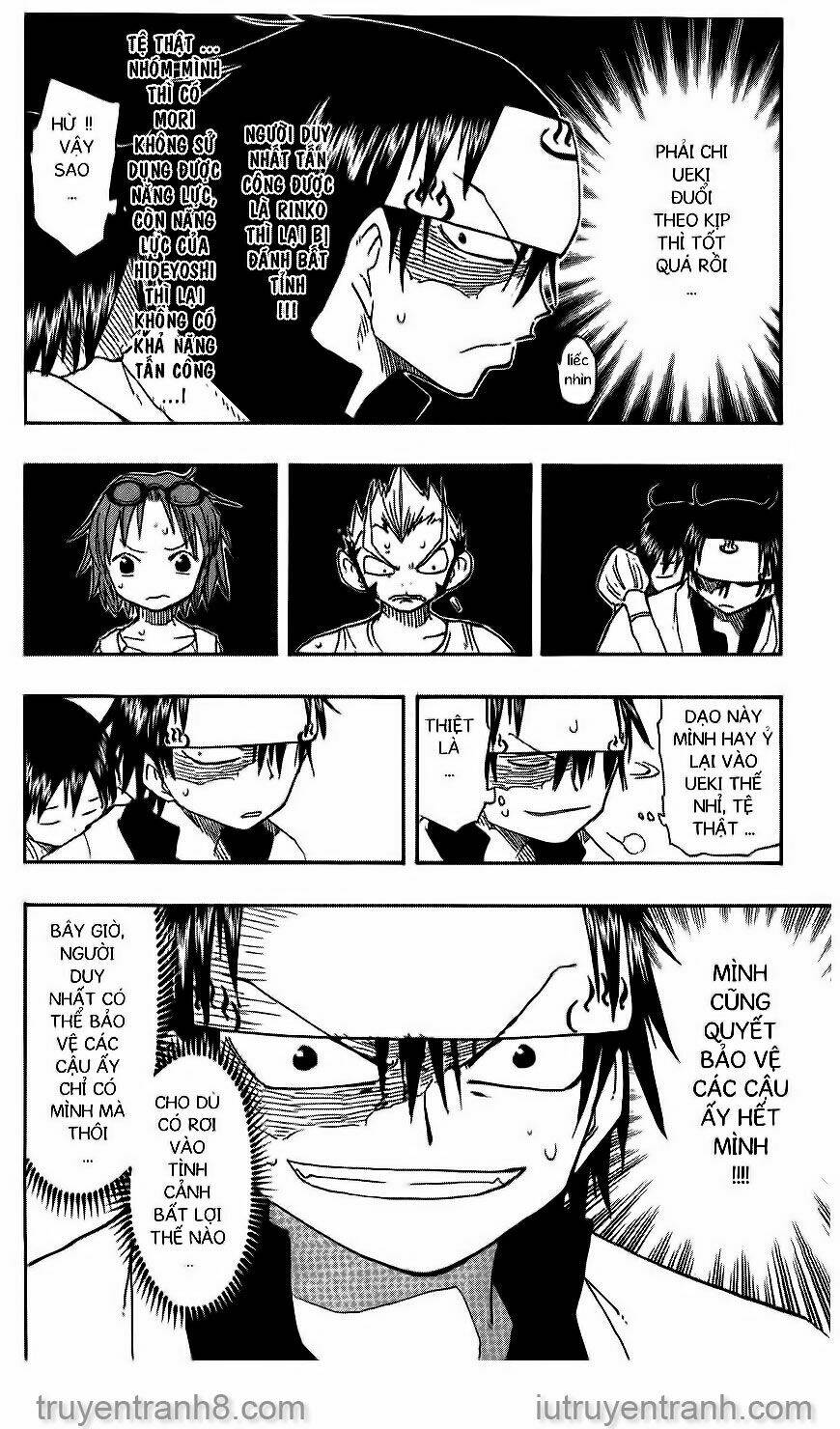 law-of-ueki/1