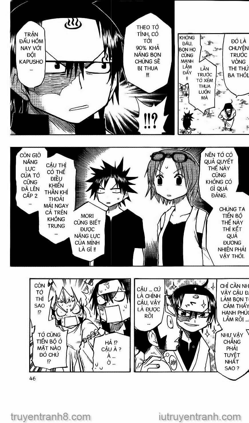 law-of-ueki/3