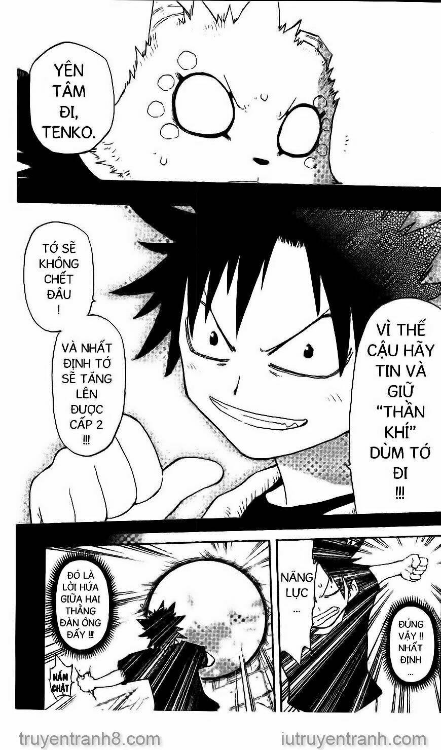 law-of-ueki/12