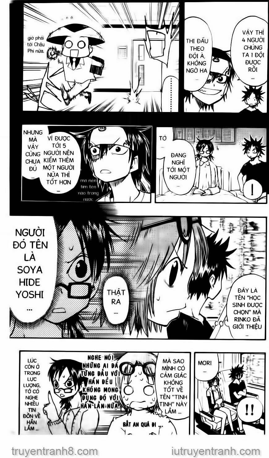 law-of-ueki/4