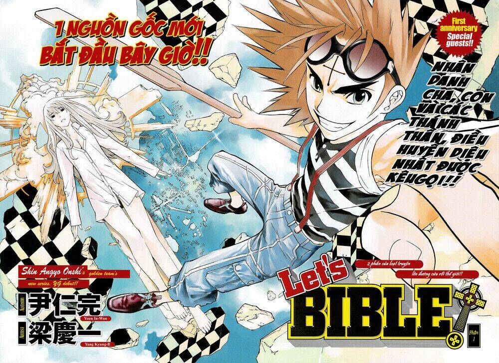 let-s-bible/3