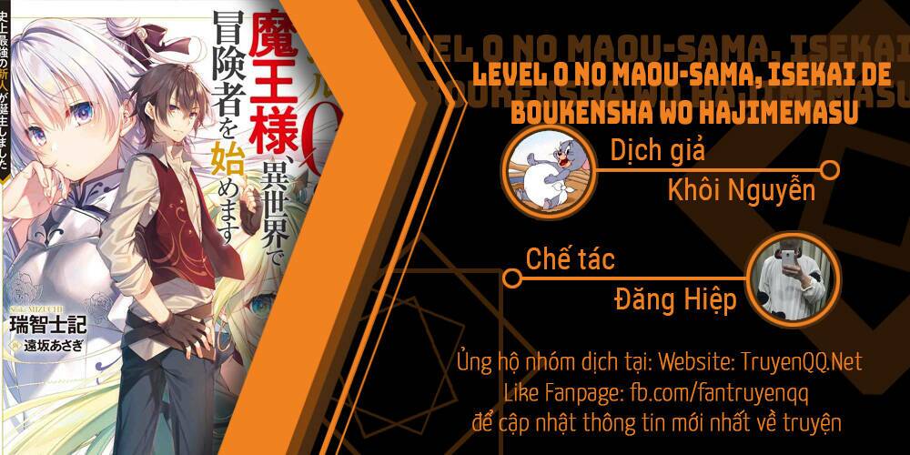 level-0-no-maou-sama-isekai-de-boukensha-wo-hajimemasu/0