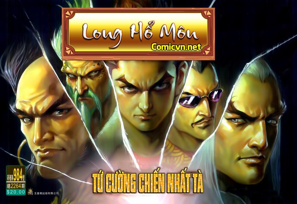 long-ho-mon/0