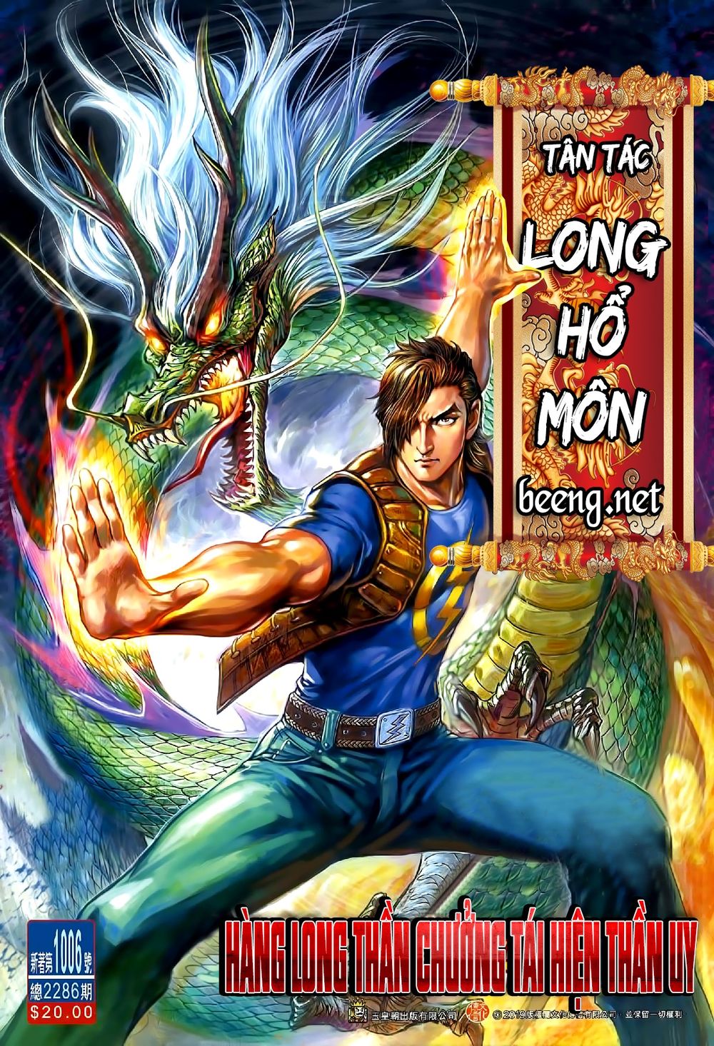 long-ho-mon/0