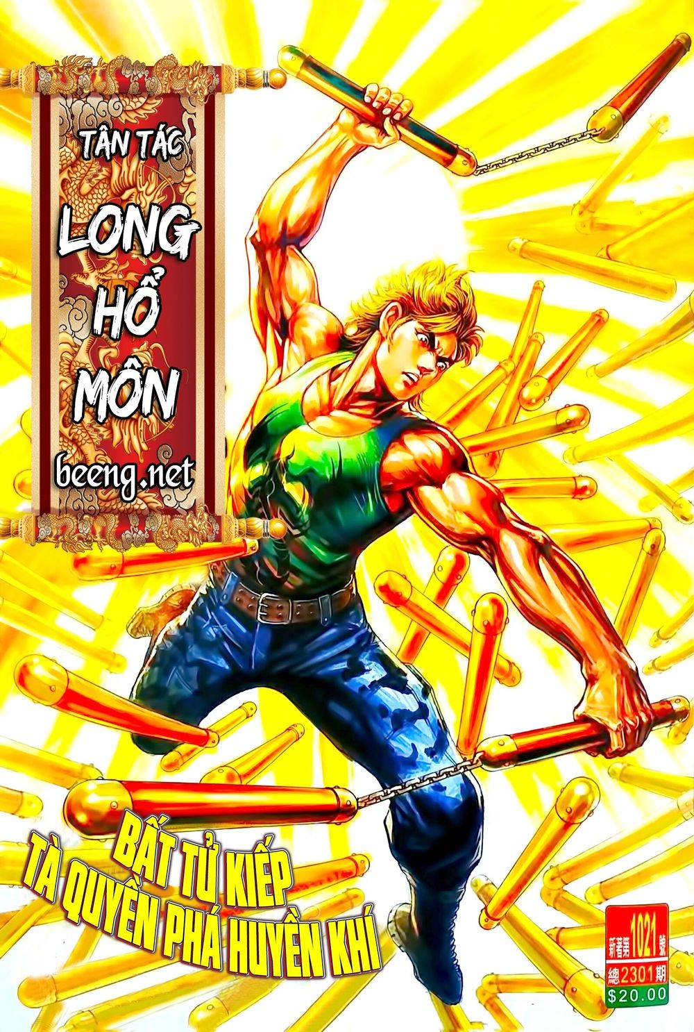 long-ho-mon/0