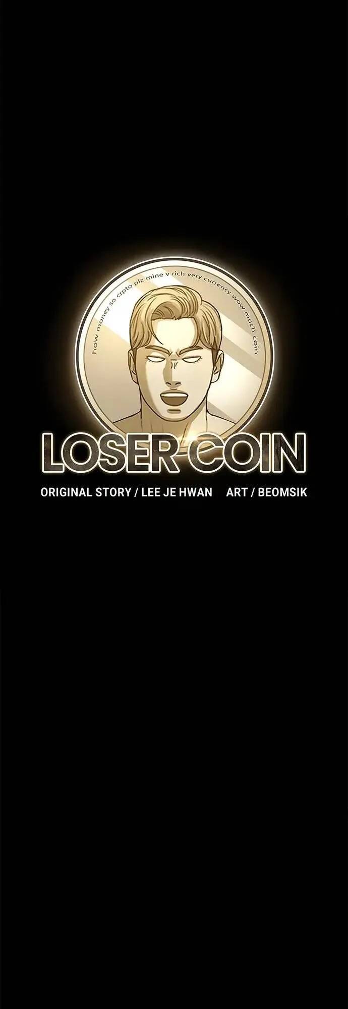 loser-coin/106