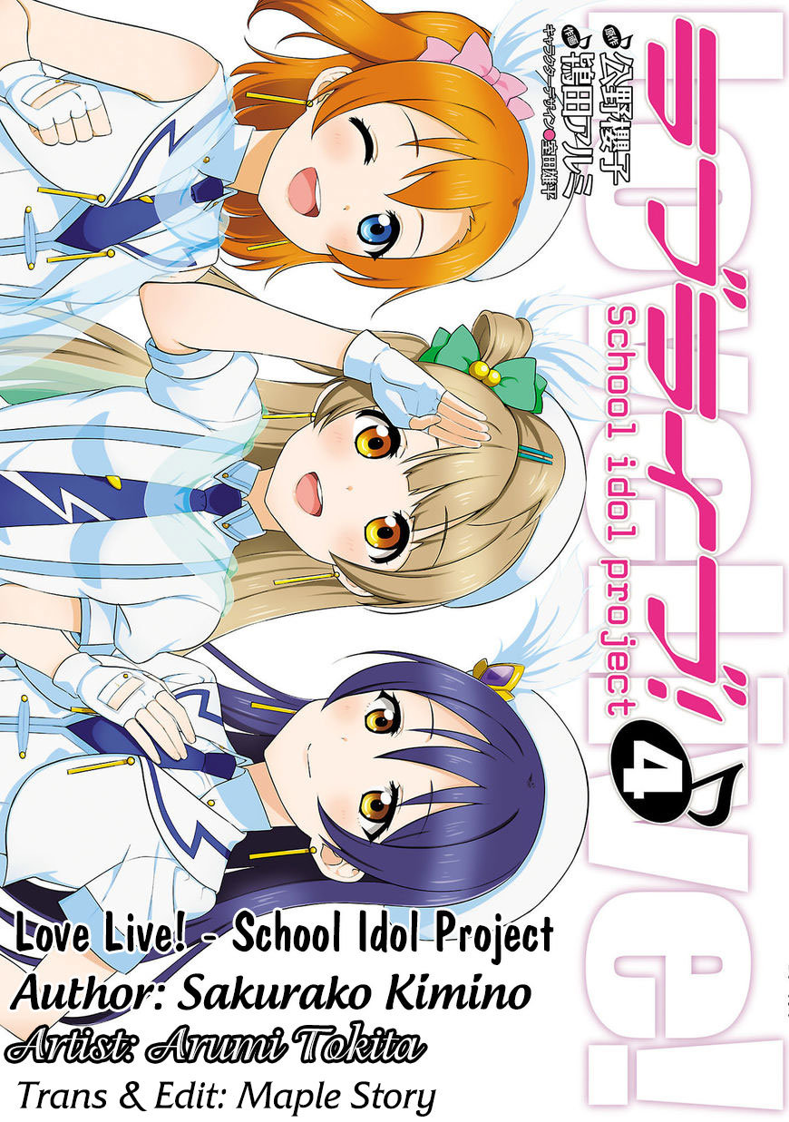 love-live-school-idol-project/1