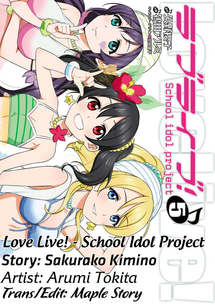 love-live-school-idol-project/1