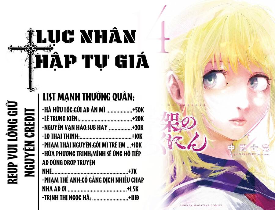 luc-nhan-thap-tu-gia/0