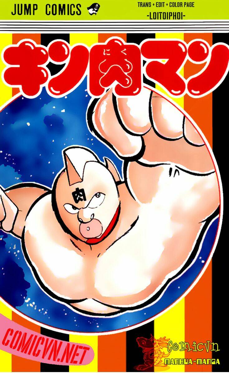 luc-si-kinnikuman/0