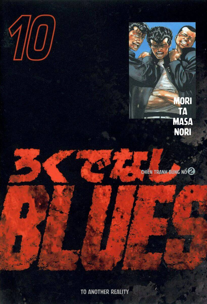 maeda-taison-blues/0