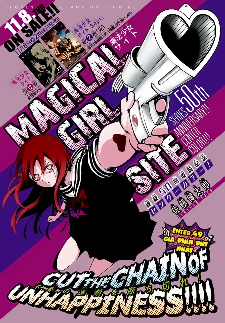 mahou-shoujo-site/0