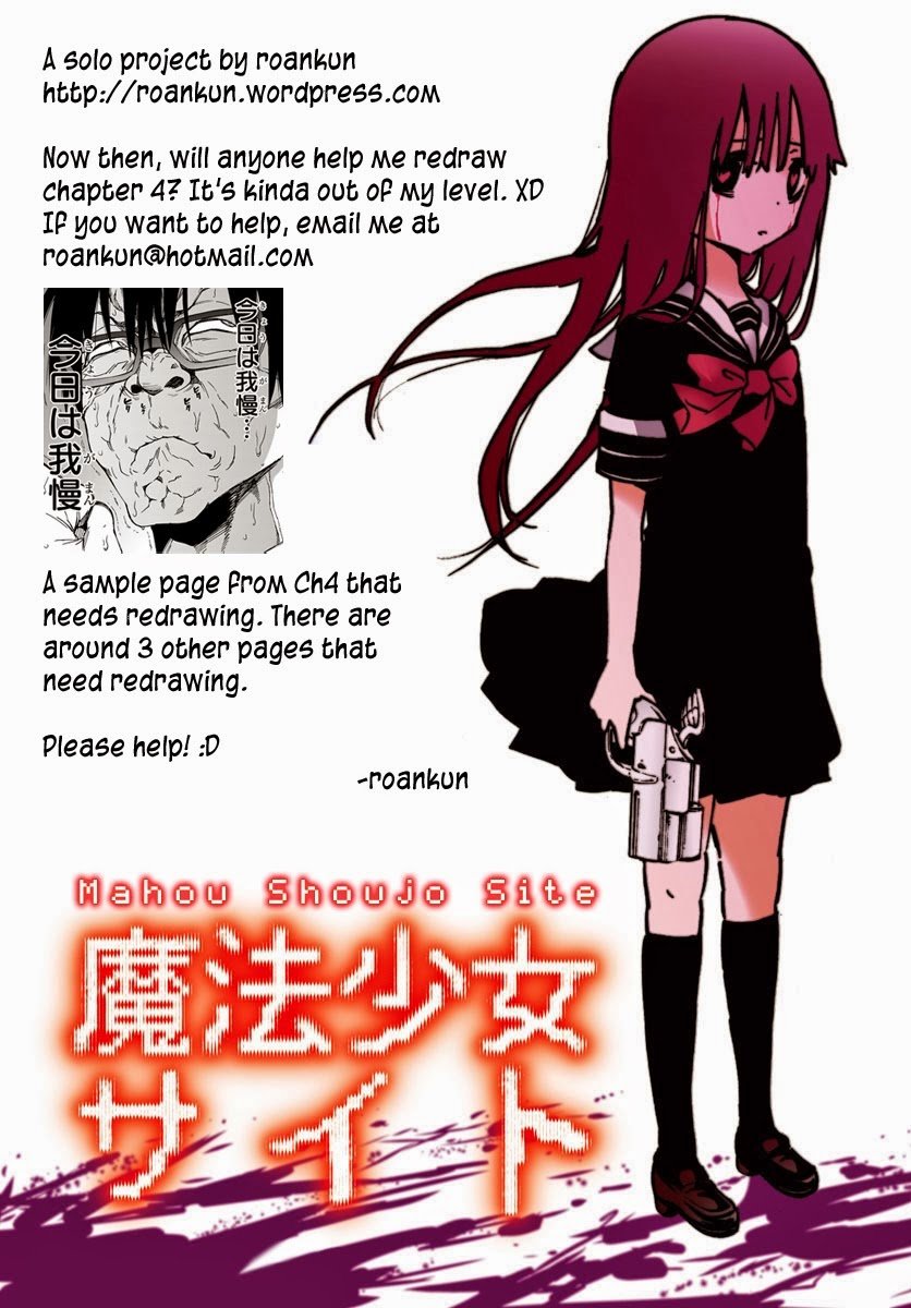 mahou-shoujo-site/31