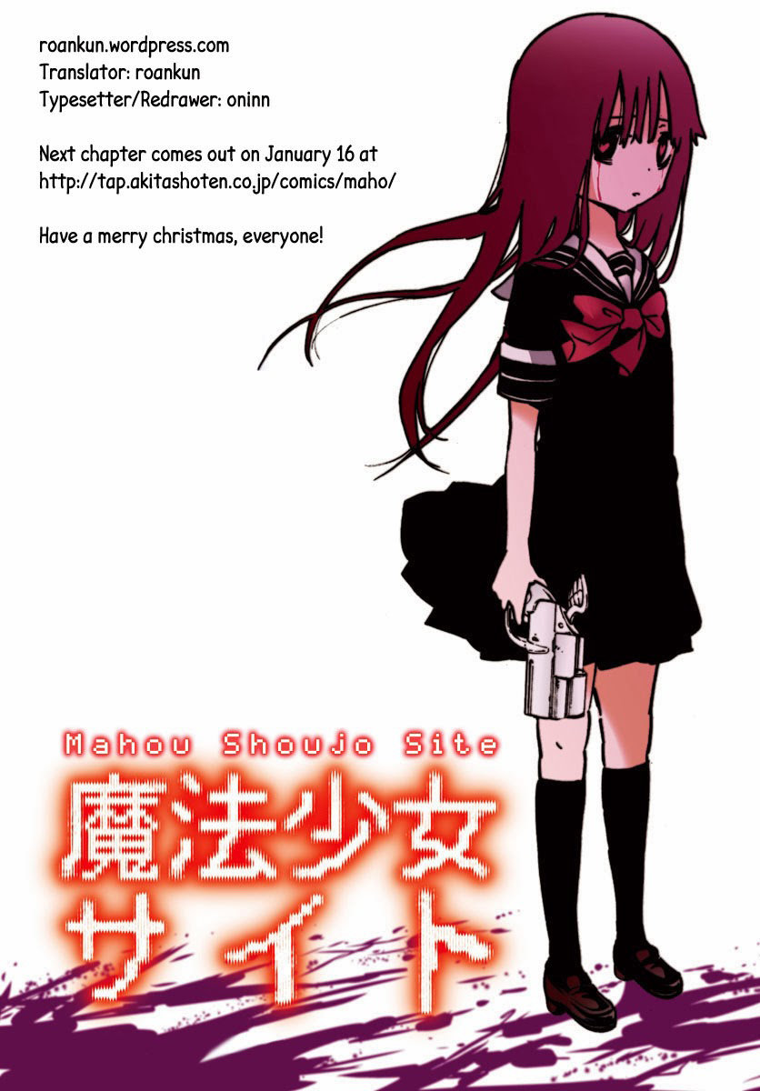 mahou-shoujo-site/34