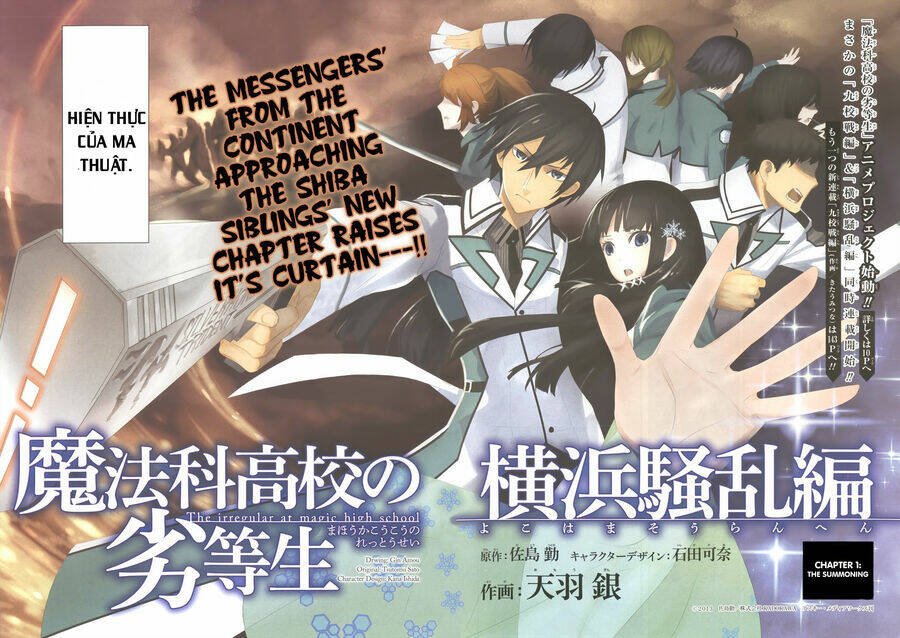 mahouka-koukou-no-rettousei-yokohama-souran-hen/1