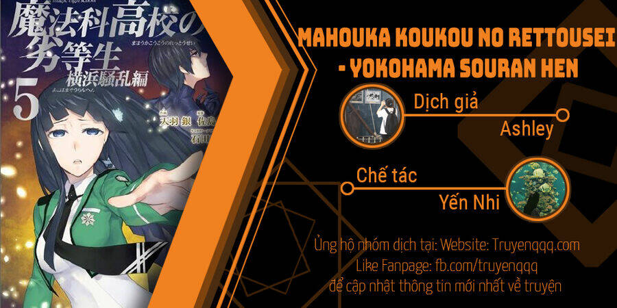 mahouka-koukou-no-rettousei-yokohama-souran-hen/25