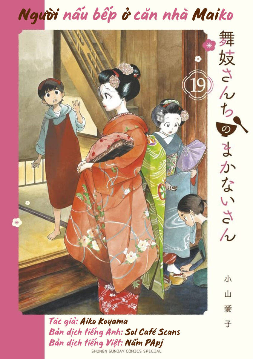 maiko-san-chi-no-makanai-san/12